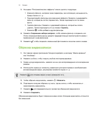 Страница 74