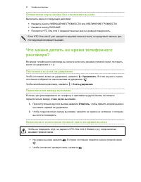 Страница 81