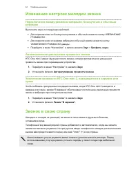 Страница 84
