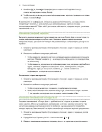 Страница 92