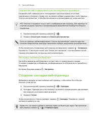 Страница 97