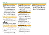 Страница 33