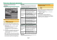 Страница 43