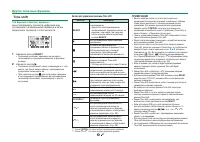 Страница 49
