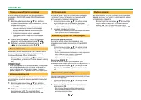 Страница 33