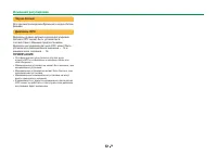 Страница 36