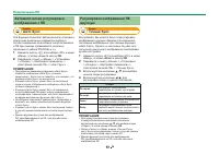 Страница 58