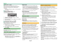 Страница 65