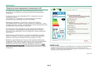 Страница 93