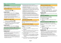 Страница 53