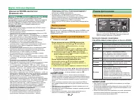 Страница 55