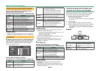 Страница 56