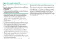 Страница 67