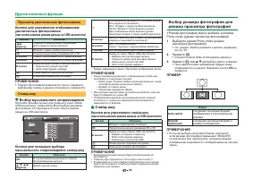 Страница 58
