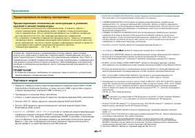Страница 83