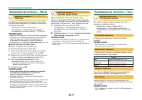 Страница 46