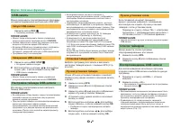 Страница 55