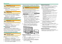 Страница 83