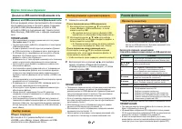 Страница 57