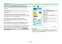 Страница 93