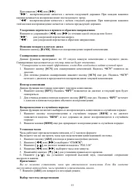 Страница 15