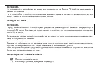 Страница 13