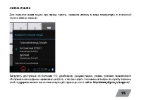Страница 15