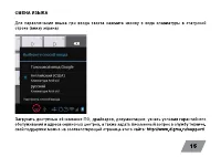 Страница 15