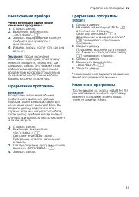 Страница 35