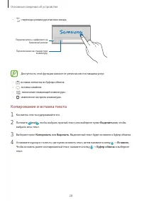 Страница 28