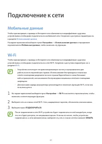 Страница 31