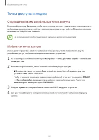 Страница 32