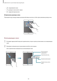 Страница 38
