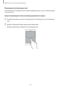 Страница 39