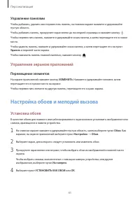 Страница 41