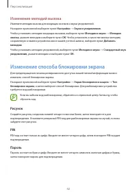 Страница 42