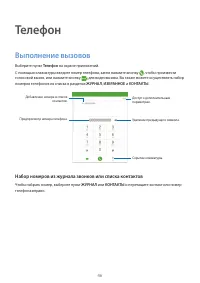 Страница 46