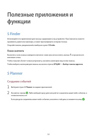Страница 59