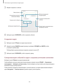 Страница 60