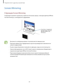 Страница 82