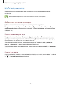 Страница 84