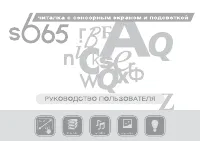 Страница 1