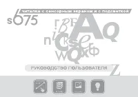 Страница 1