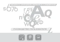 Страница 1