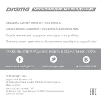 Страница 20