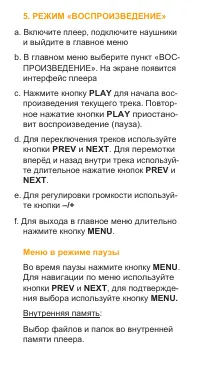 Страница 18