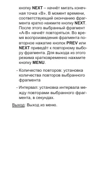 Страница 21