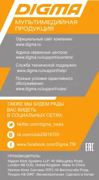 Страница 28