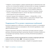 Страница 50