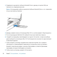 Страница 52